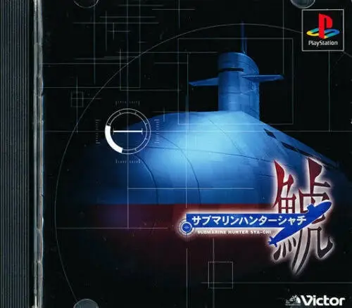 Submarine Hunter Sya-Chi