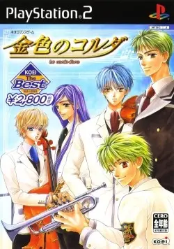Kin'iro no Koruda – La Corda d'Oro [Koei the Best]