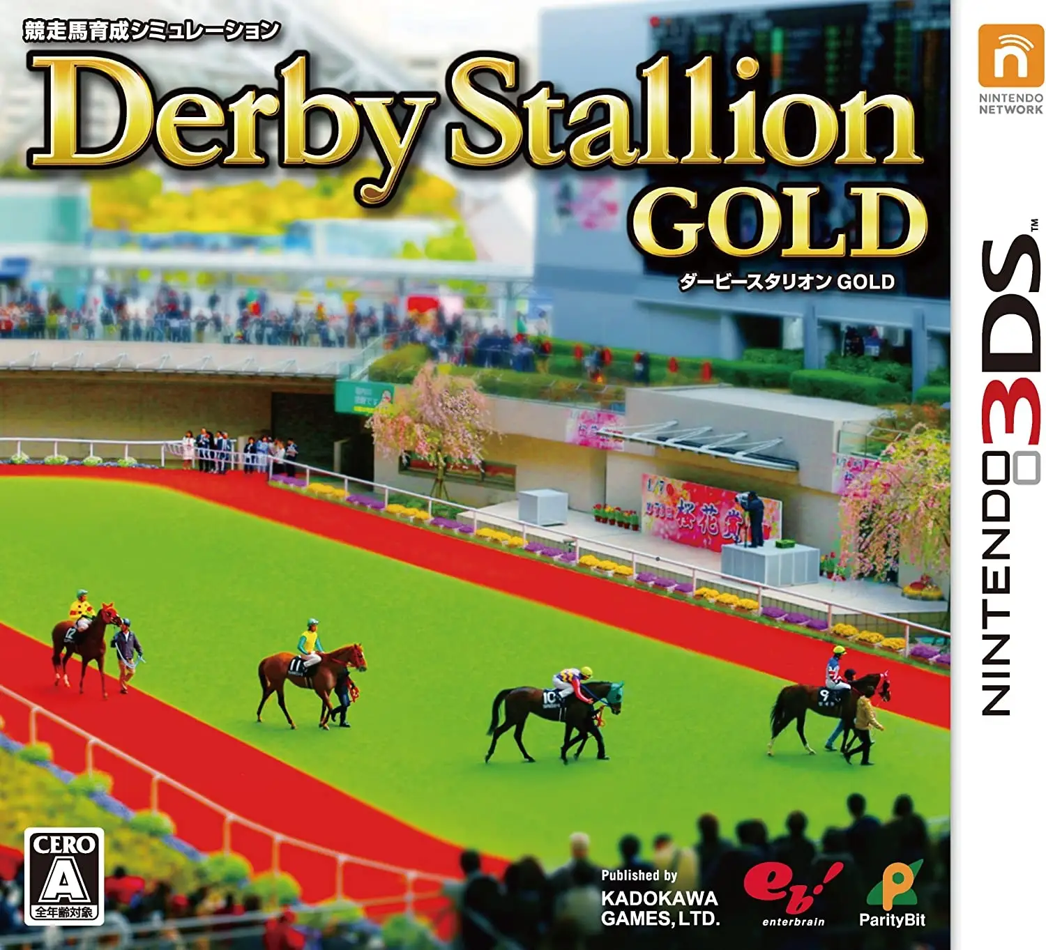Derby Stallion GOLD
