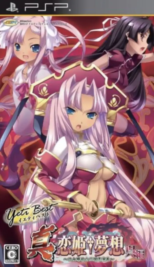 Shin Koihime Musou Go Edition