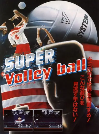 Super VolleyBall