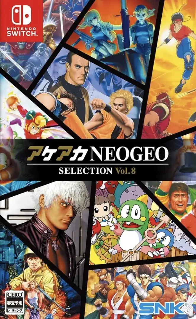 ACA NEOGEO Selection Vol. 8
