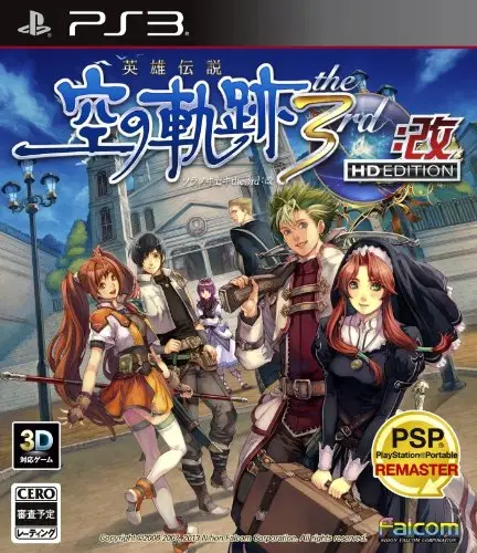 Eiyuu Densetsu: Sora no Kiseki the 3rd Kai HD Edition