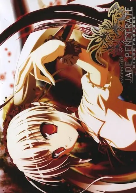 eXceed 3rd – Jade Penetrate Black Package