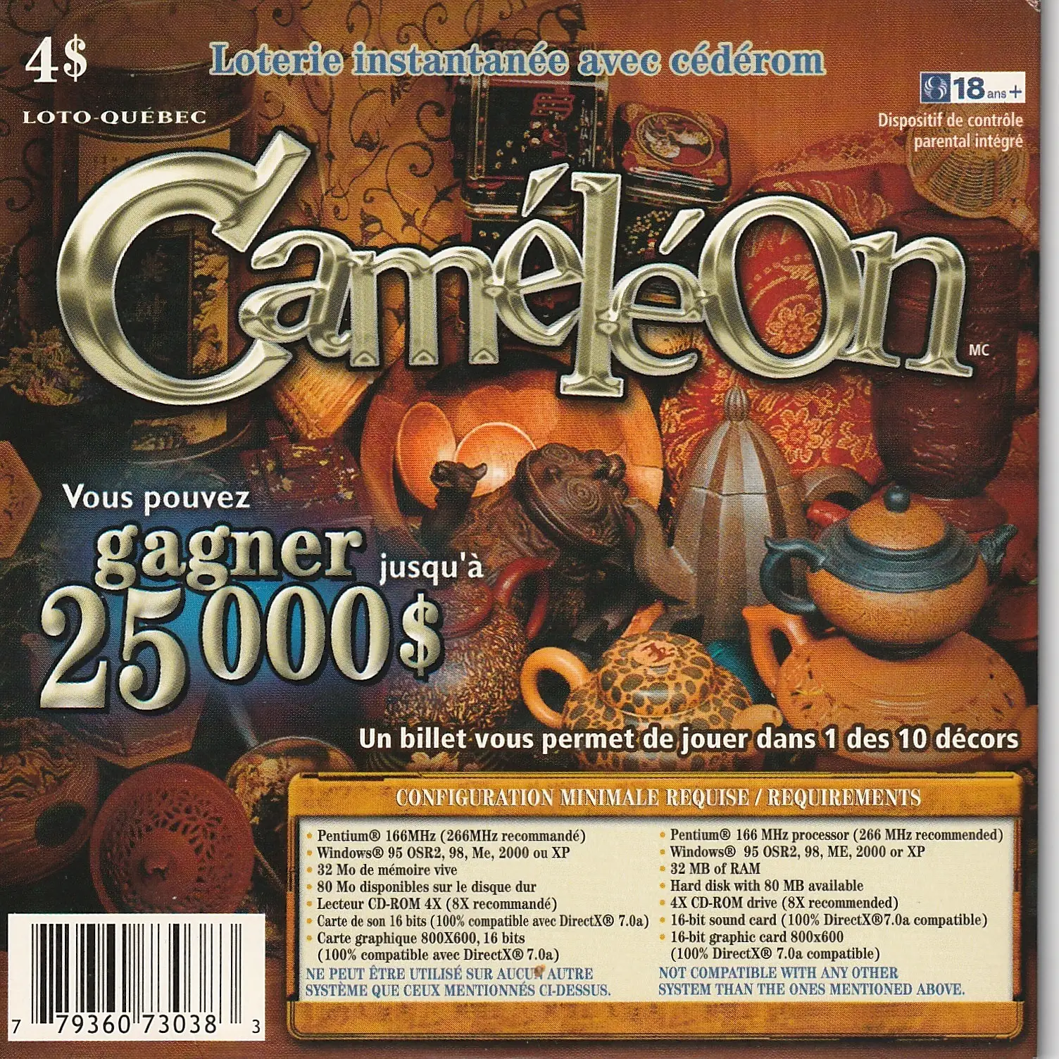 Caméléon
