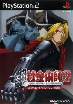 Fullmetal Alchemist – Hagane no Renkinjutsushi 2 – Akaki Elixir no Akuma