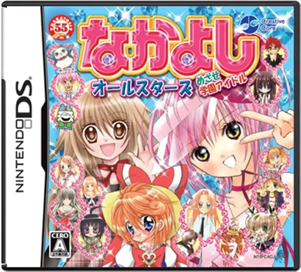 Nakayoshi All-Stars: Mezase Gakuen Idol