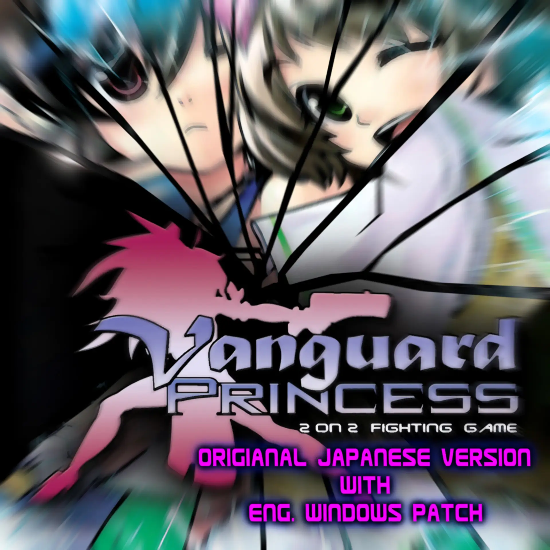 Vanguard Princess