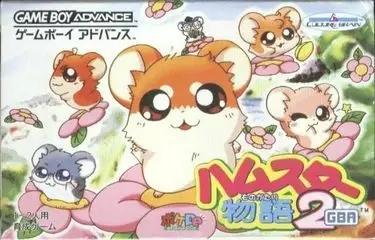 Hamtaro Monogatari 2