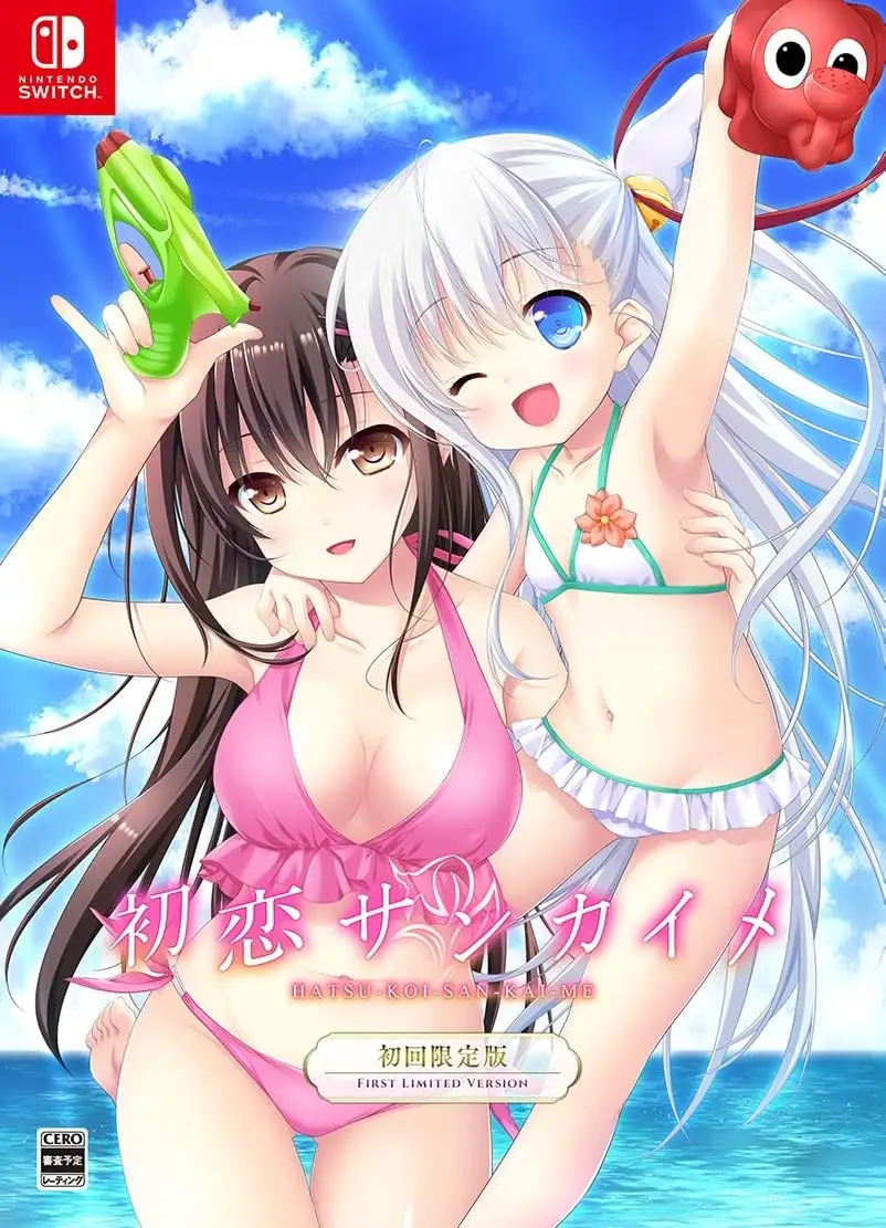 Hatsukoi Sankaime – First Press Limited Edition