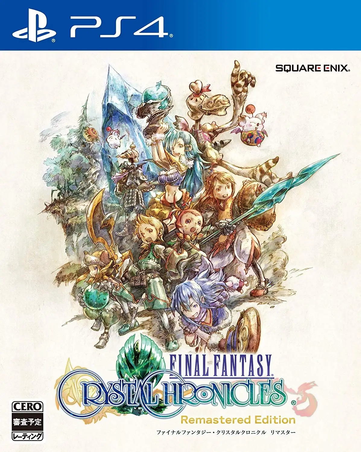 Final Fantasy Crystal Chronicles: Remastered Edition