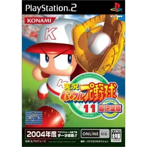 Jikkyou Powerful Pro Yakyuu 11
