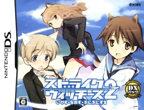 Strike Witches 2: Iyasu Naosu Punipunisuru [DX Pack]