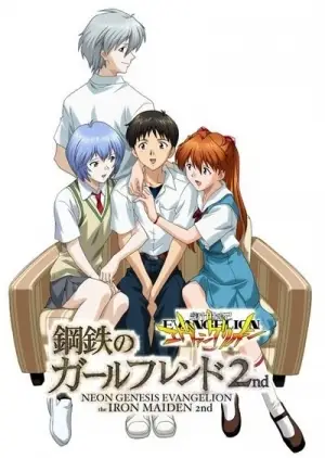 Neon Genesis Evangelion The Iron Maiden 2nd