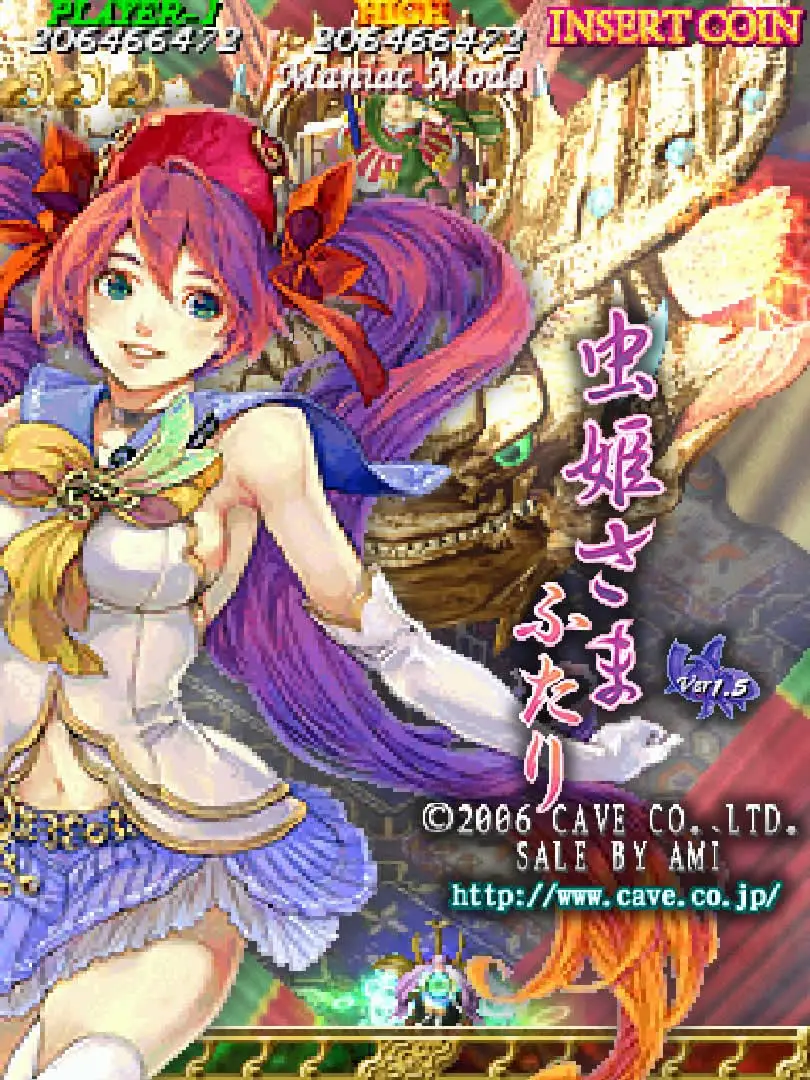 Mushihime-Sama Futari Ver 1.5