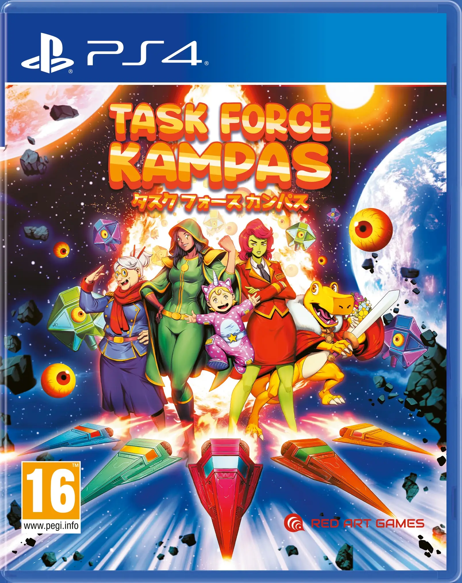 Task Force Kampas
