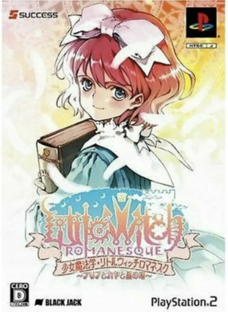 Shoujo Mahou Gaku Littlewitch Romanesque