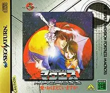 The Super Dimension Fortress Macross