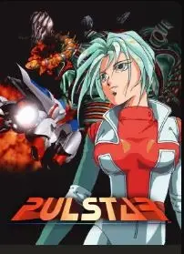 Pulstar