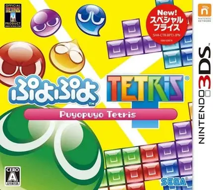Puyo Puyo Tetris