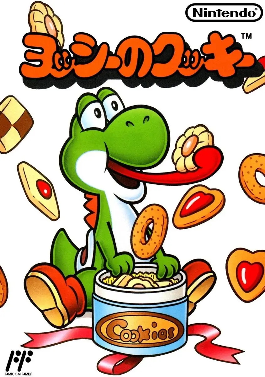 Yoshi no Cookie