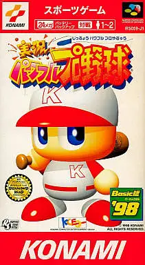 Jikkyou Powerful Pro Yakyuu: Basic ’98