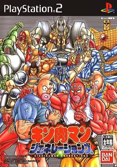 Kinnikuman Generations (JPN)