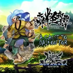 Muramasa Rebirth Genroku Legends –  A Cause to Daikon For