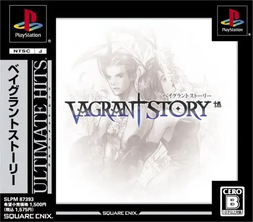 Vagrant Story [Ultimate Hits]