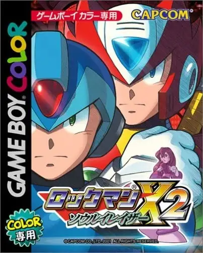Rockman X2 SOUL ERASER