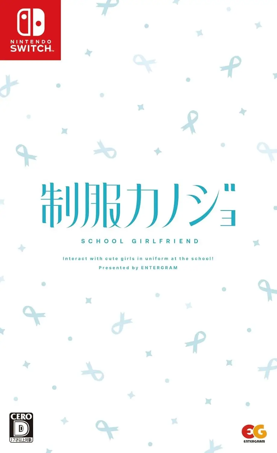 Seifuku Kanojo