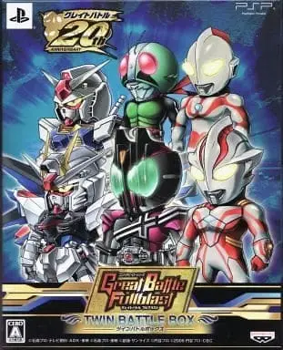 Great Battle Fullblast: Twin Battle Box
