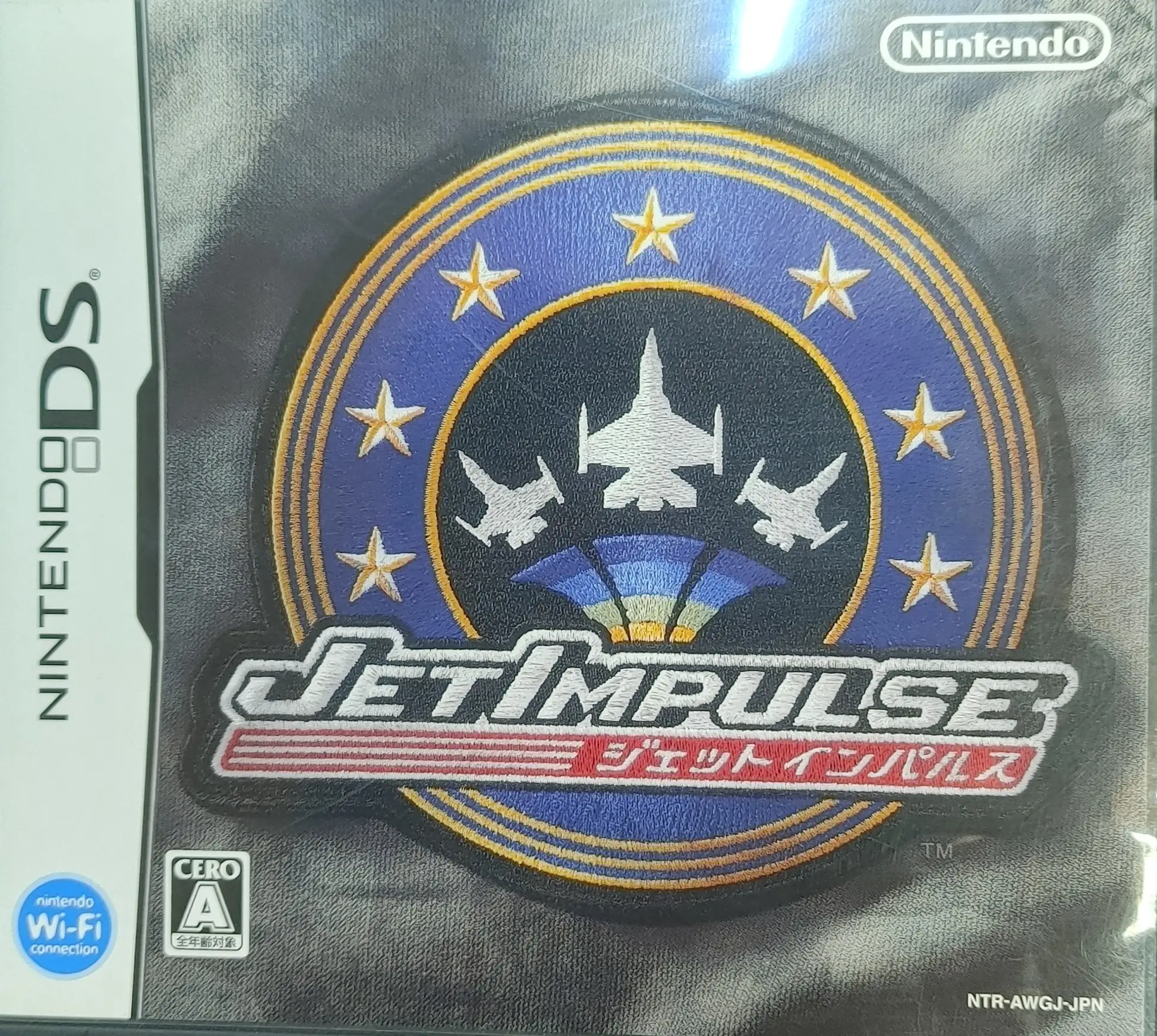 Jet Impulse
