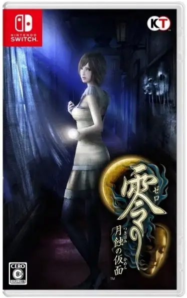 Fatal Frame: Mask of the Lunar Eclipse