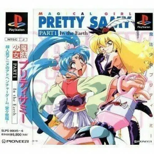 Mahou Shoujo Pretty Sammy Part 1: In The Earth (JPN)