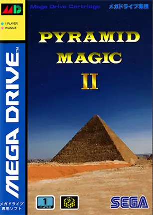 Pyramid Magic II