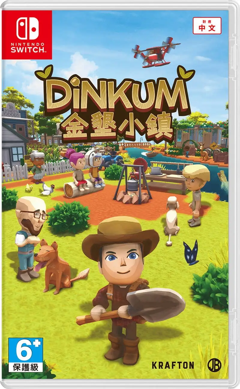 Dinkum