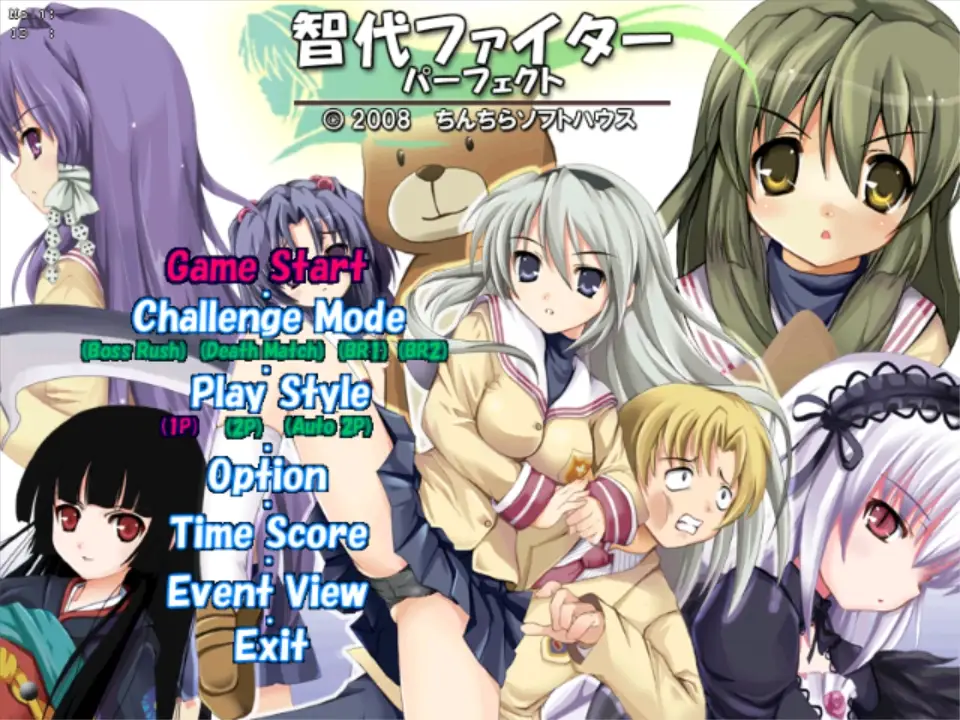 Tomoyo Fighter ~It's an Exciting Life~ Perfect Edition