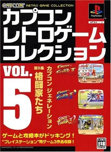 Capcom Retro Game Collection Vol.5 [Japan Import]