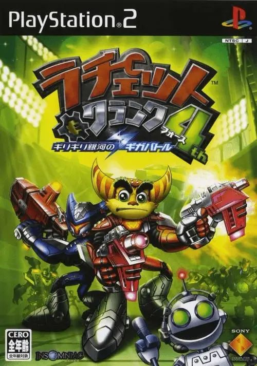 Ratchet & Clank 4th: GiriGiri Ginga no Giga Battle