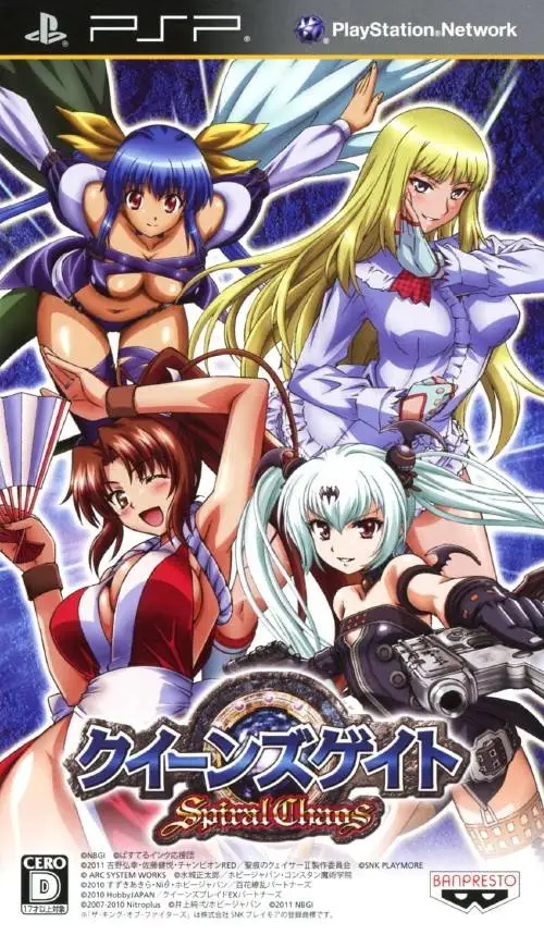 Queen’s Gate Spiral Chaos – クイーンズゲイト スパイラルカオス