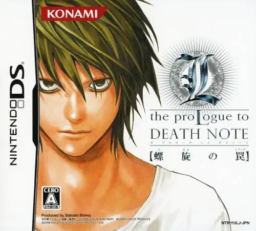 L: The Prologue to Death Note – Rasen no Wana