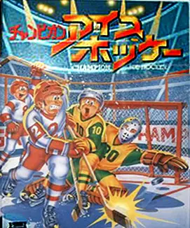 Champion Ice Hockey
