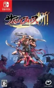 Samurai-Force Shing!