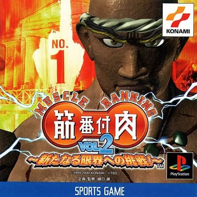 Kinniku Banzuke Vol.2 – Aratanaru Genkai e no Chousen!