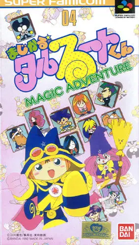 Magical * Taruruuto-kun: Magic Adventure