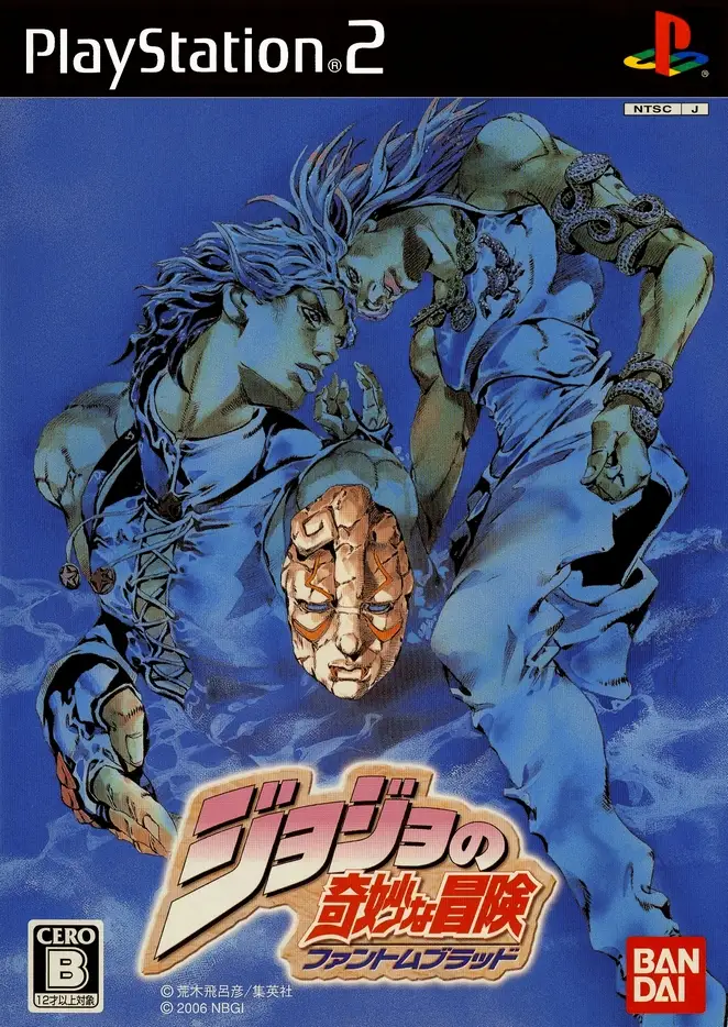 JoJo’s Bizarre Adventure: Phantom Blood