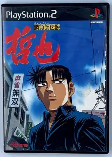 The Legend of the Gambler Tetsuya