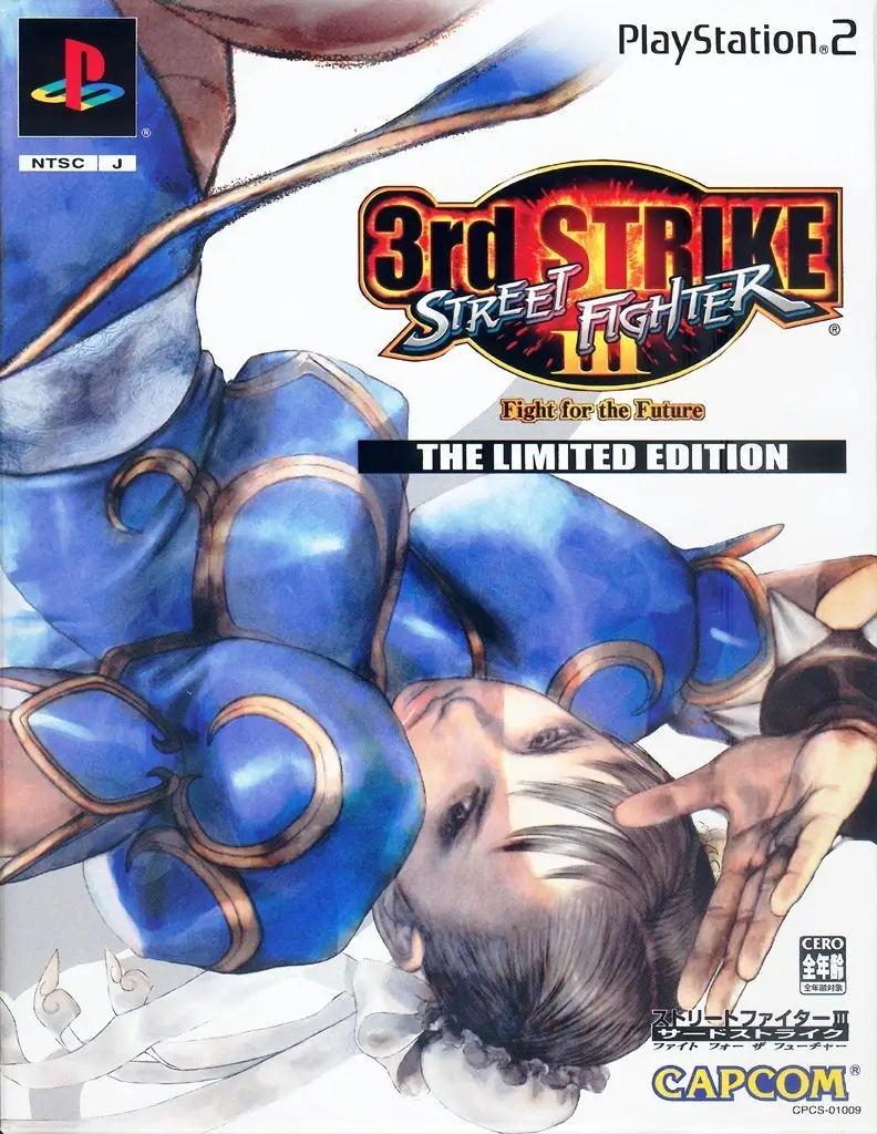 Street Fighter III: 3rd Strike – Fight for the Future