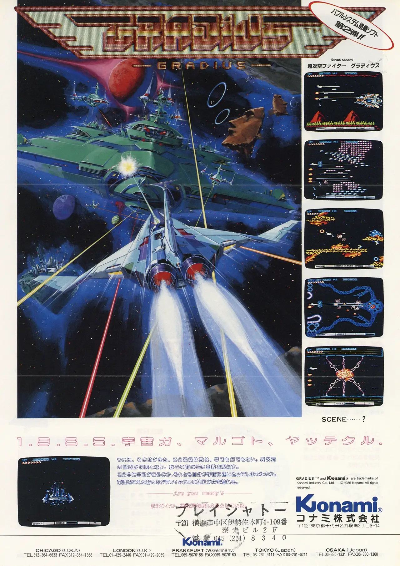 Gradius